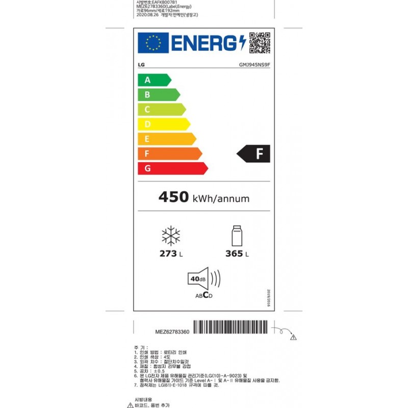 SCHADEMODEL - LG GMJ945NS9F Amerikaanse koelkast met DoorCooling+™ - 638L inhoud - Door-in-Door™ - Water- en ijsdispenser met UVnano™ - Total No Frost - Inverter Linear Compressor